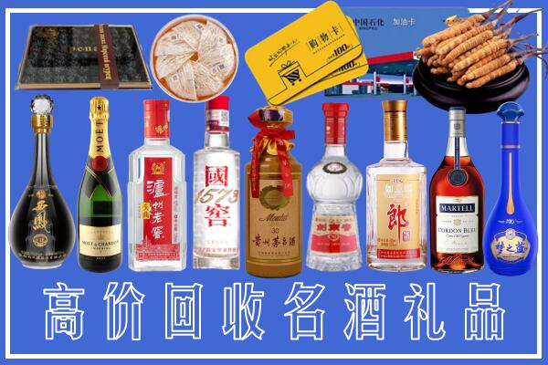 青岛市市南区回收烟酒
