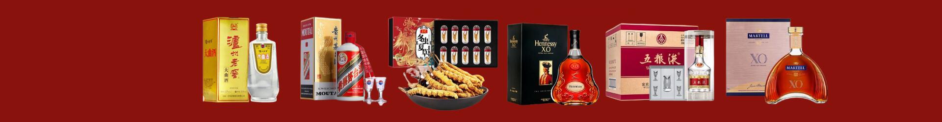 青岛市市南区德宝烟酒经营部