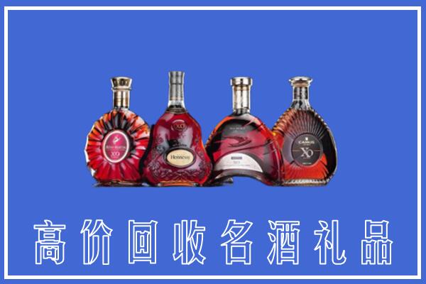 青岛市市南区回收洋酒