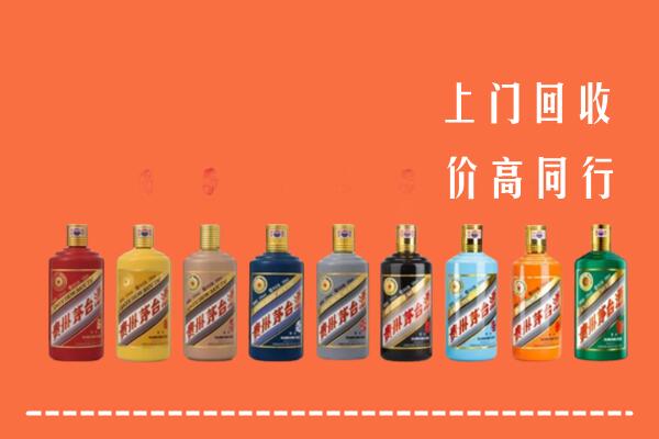 青岛市市南区回收茅台酒