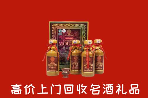青岛市市南区回收50年茅台酒