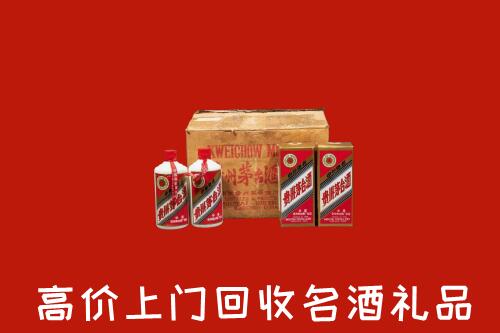 青岛市市南区回收铁盖茅台酒