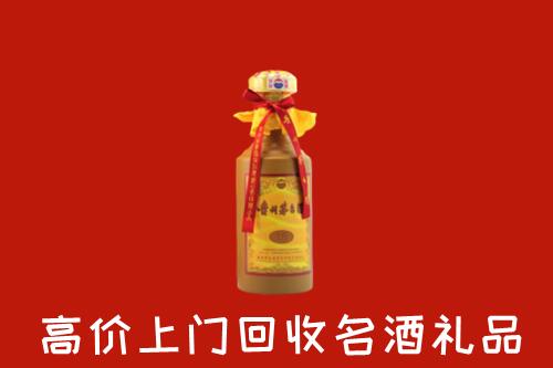 青岛市市南区回收十五年茅台酒