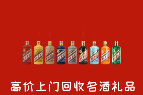 青岛市市南区回收纪念茅台酒