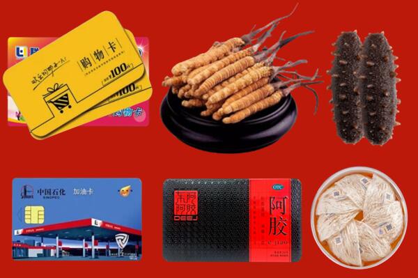 青岛市市南区回收礼品